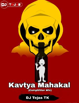 Kavtya Mahakal - (Compitition Mix)-Dj Tejas Tk